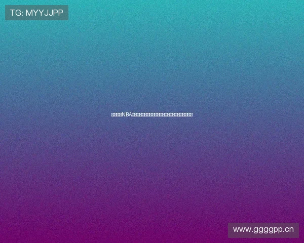 免费观看NBA赛事直播畅享高清赛事精彩瞬间无需付费尽享篮球盛宴 免费观看NBA赛事直播畅享高清赛事精彩瞬间无需付费尽享篮球盛宴