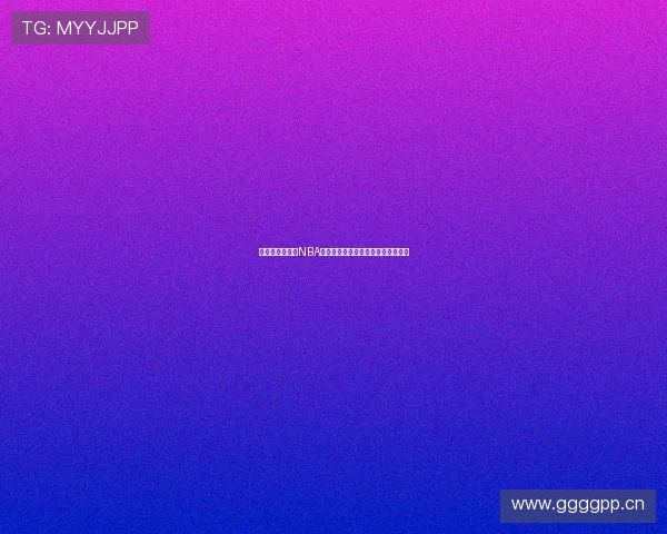 五星体育直播吧NBA精彩对决全程跟踪最新赛况即时更新